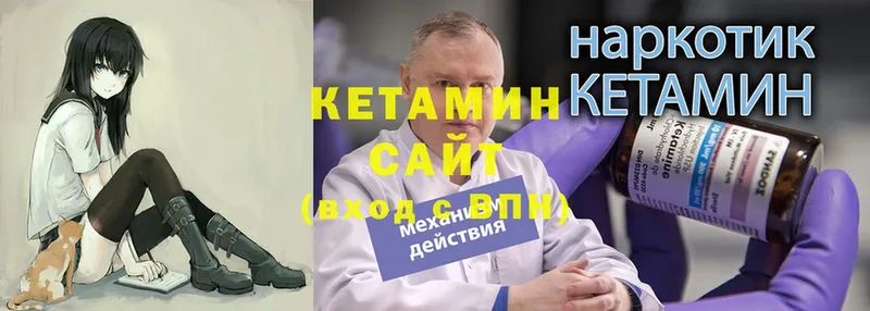 Кетамин ketamine  хочу наркоту  Жиздра 