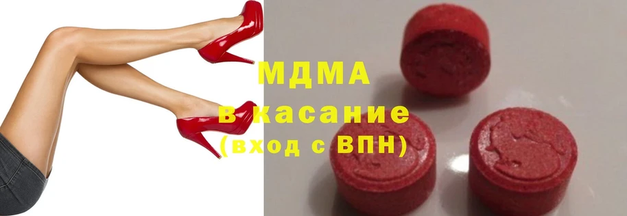 MDMA VHQ  Жиздра 